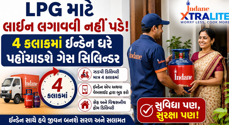 Aajkaal Daily (Desh Pardesh Ni Aajkaal)