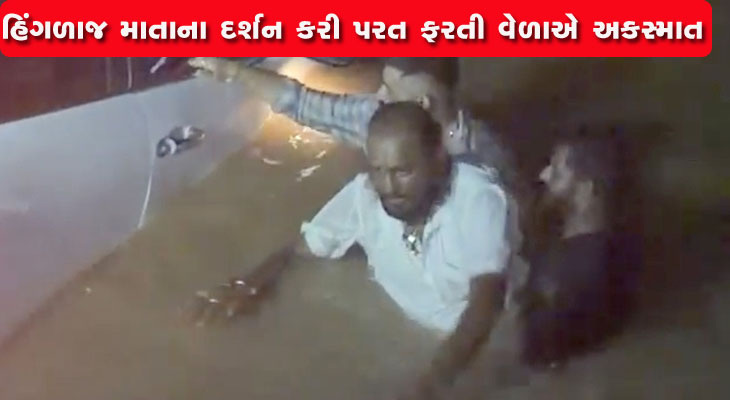 Aajkaal Daily (Desh Pardesh Ni Aajkaal)