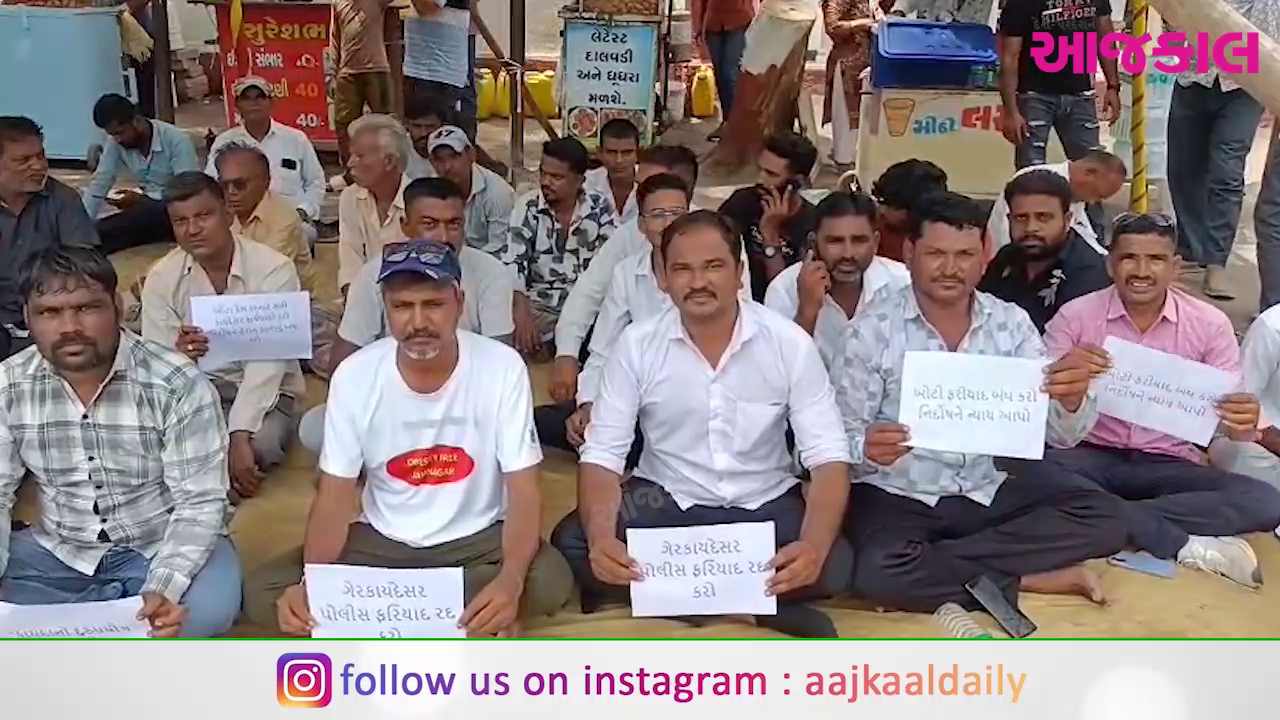 Aajkaal Daily (Desh Pardesh Ni Aajkaal)