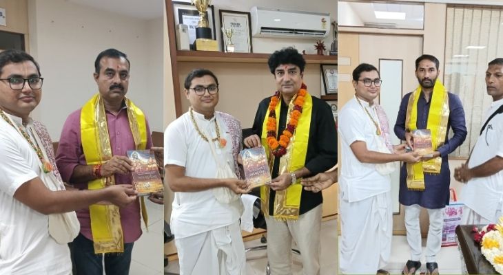 Aajkaal Daily (Desh Pardesh Ni Aajkaal)
