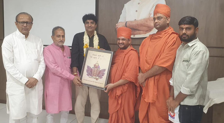 Aajkaal Daily (Desh Pardesh Ni Aajkaal)