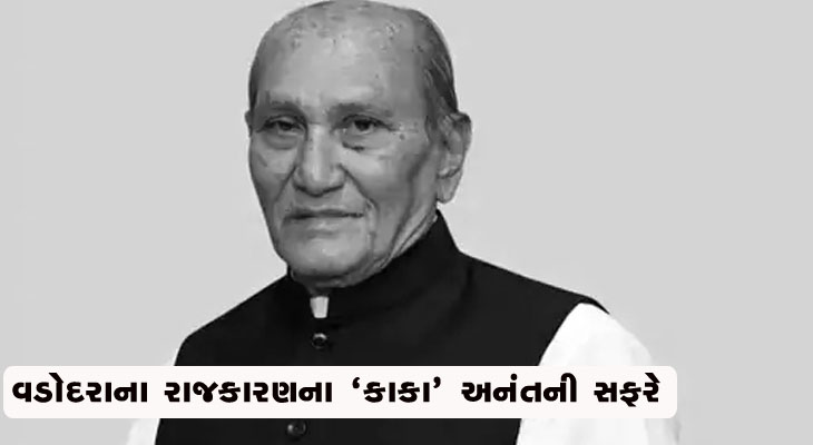 Aajkaal Daily (Desh Pardesh Ni Aajkaal)