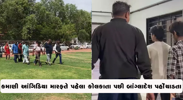 Aajkaal Daily (Desh Pardesh Ni Aajkaal)