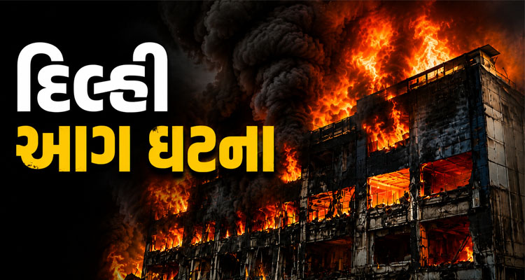 Aajkaal Daily (Desh Pardesh Ni Aajkaal)