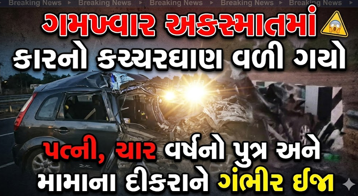 Aajkaal Daily (Desh Pardesh Ni Aajkaal)