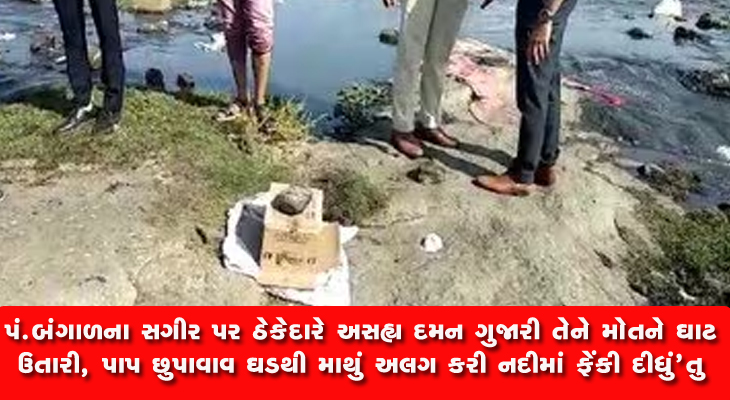 Aajkaal Daily (Desh Pardesh Ni Aajkaal)