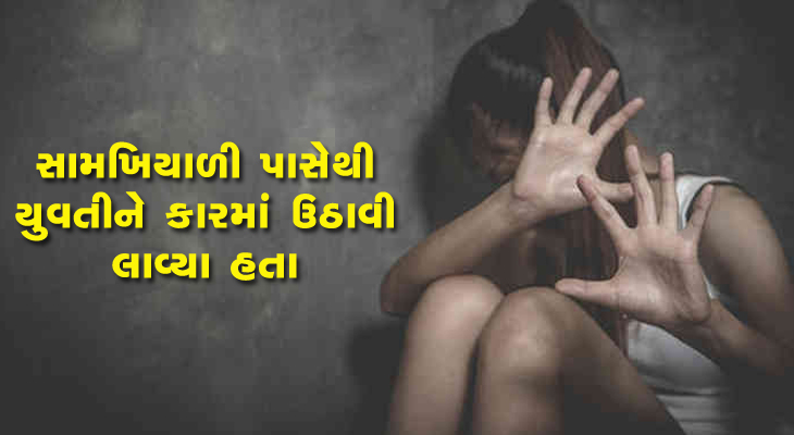 Aajkaal Daily (Desh Pardesh Ni Aajkaal)