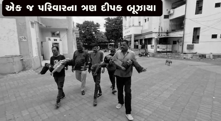 Aajkaal Daily (Desh Pardesh Ni Aajkaal)