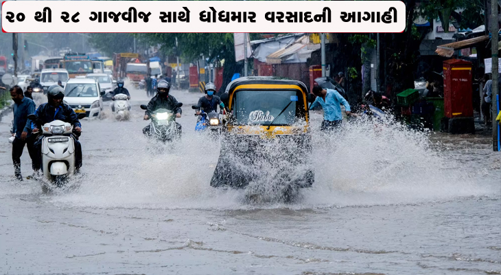 Aajkaal Daily (Desh Pardesh Ni Aajkaal)