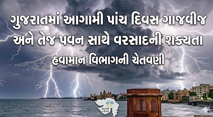 Aajkaal Daily (Desh Pardesh Ni Aajkaal)