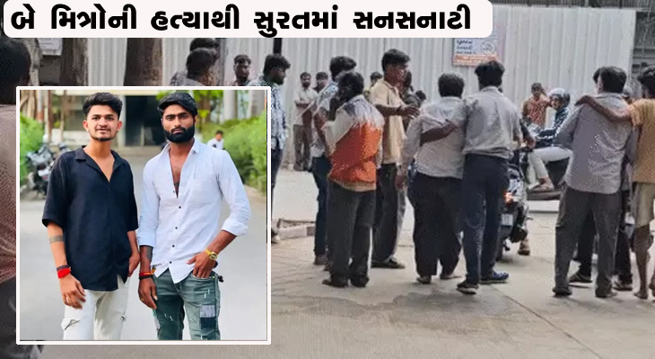 Aajkaal Daily (Desh Pardesh Ni Aajkaal)