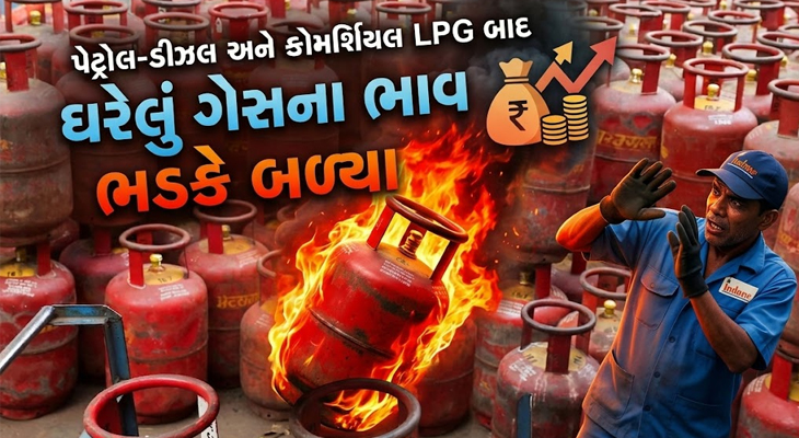 Aajkaal Daily (Desh Pardesh Ni Aajkaal)