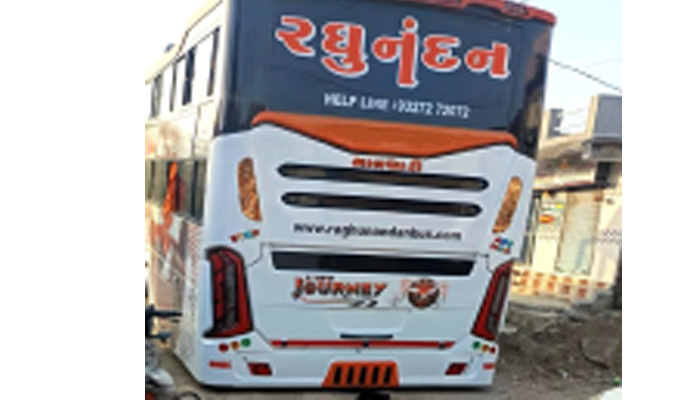 Aajkaal Daily (Desh Pardesh Ni Aajkaal)