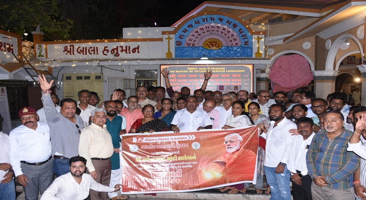 Aajkaal Daily (Desh Pardesh Ni Aajkaal)