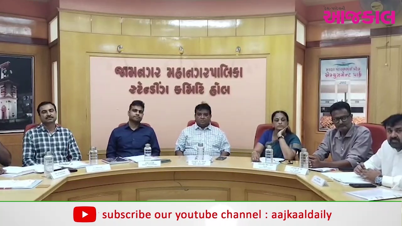 Aajkaal Daily (Desh Pardesh Ni Aajkaal)