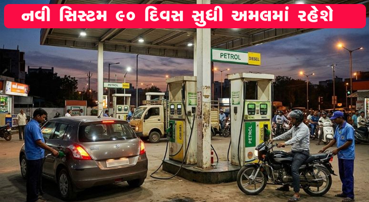 Aajkaal Daily (Desh Pardesh Ni Aajkaal)
