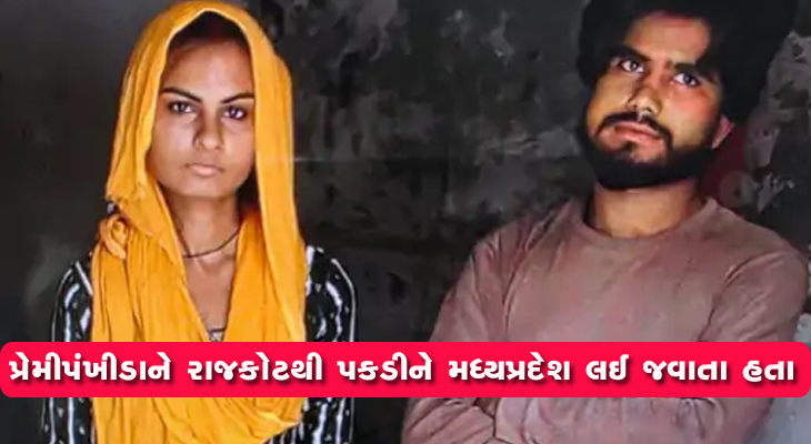 Aajkaal Daily (Desh Pardesh Ni Aajkaal)