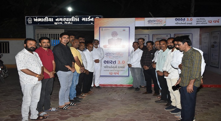 Aajkaal Daily (Desh Pardesh Ni Aajkaal)