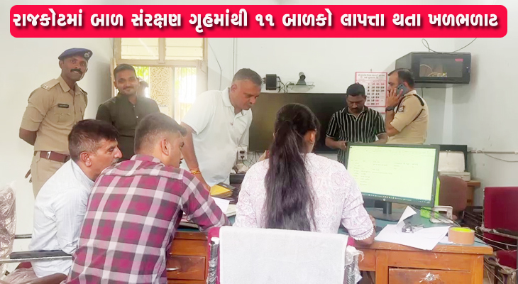 Aajkaal Daily (Desh Pardesh Ni Aajkaal)