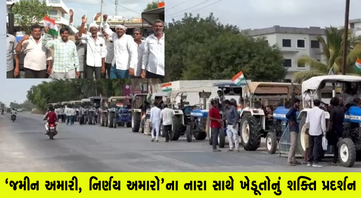 Aajkaal Daily (Desh Pardesh Ni Aajkaal)