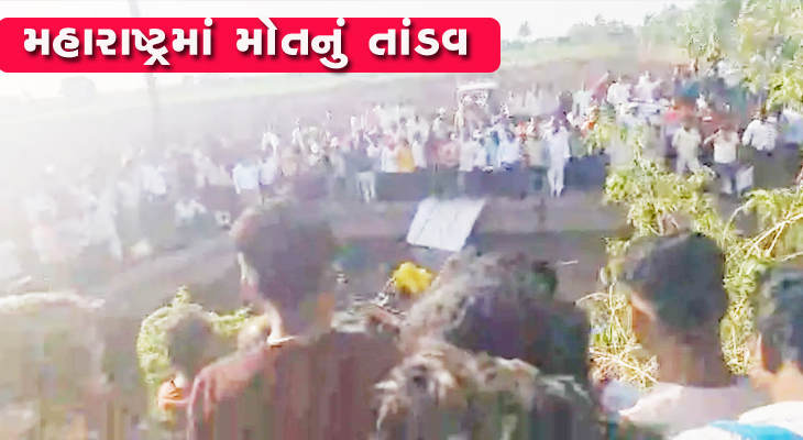 Aajkaal Daily (Desh Pardesh Ni Aajkaal)