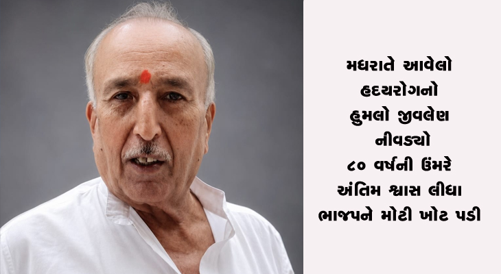 Aajkaal Daily (Desh Pardesh Ni Aajkaal)