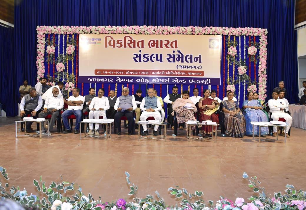 Aajkaal Daily (Desh Pardesh Ni Aajkaal)