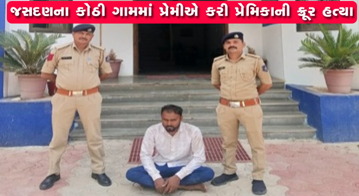 Aajkaal Daily (Desh Pardesh Ni Aajkaal)