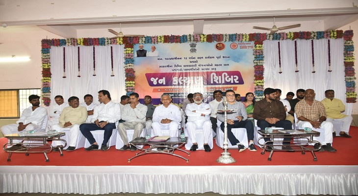 Aajkaal Daily (Desh Pardesh Ni Aajkaal)