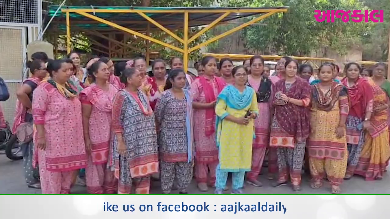 Aajkaal Daily (Desh Pardesh Ni Aajkaal)