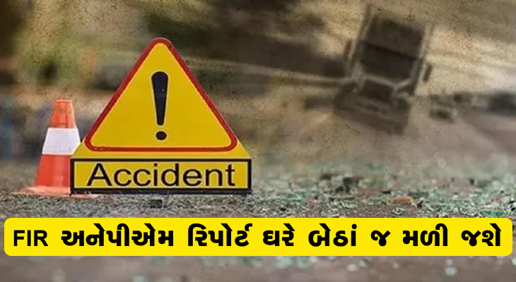 Aajkaal Daily (Desh Pardesh Ni Aajkaal)