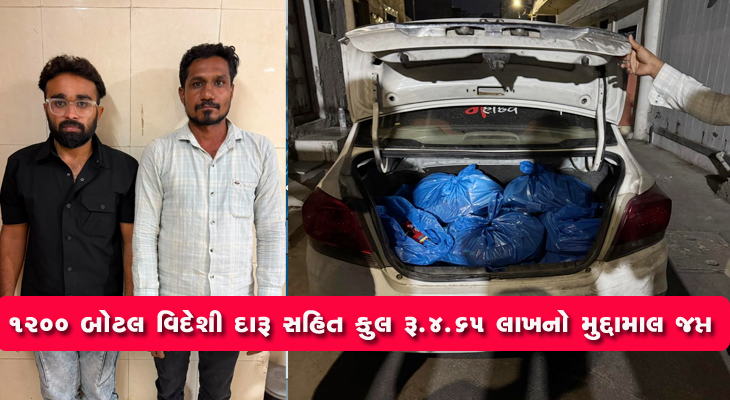 Aajkaal Daily (Desh Pardesh Ni Aajkaal)