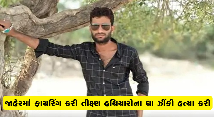 Aajkaal Daily (Desh Pardesh Ni Aajkaal)