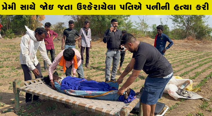 Aajkaal Daily (Desh Pardesh Ni Aajkaal)
