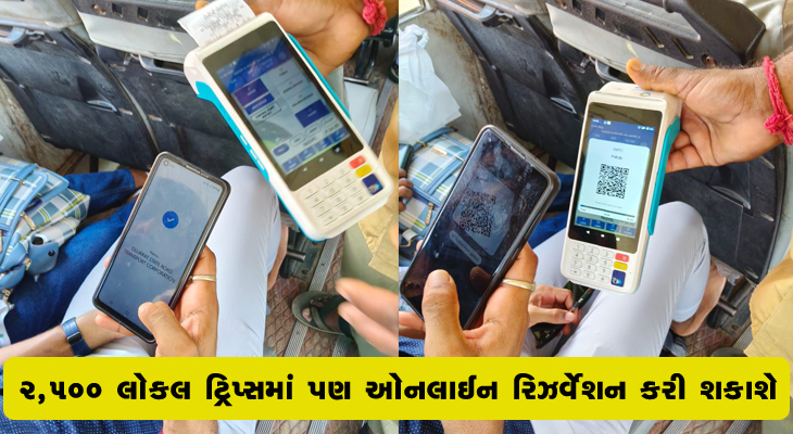 Aajkaal Daily (Desh Pardesh Ni Aajkaal)