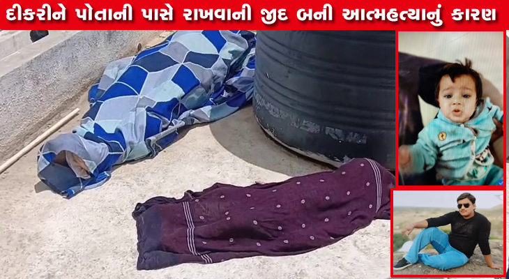 Aajkaal Daily (Desh Pardesh Ni Aajkaal)