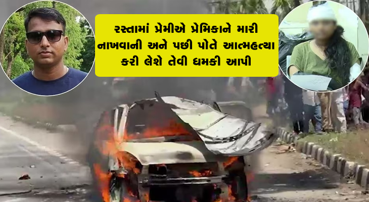 Aajkaal Daily (Desh Pardesh Ni Aajkaal)