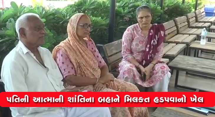 Aajkaal Daily (Desh Pardesh Ni Aajkaal)