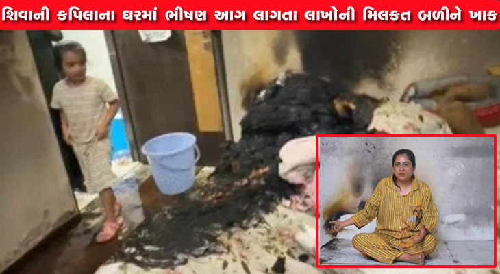 Aajkaal Daily (Desh Pardesh Ni Aajkaal)