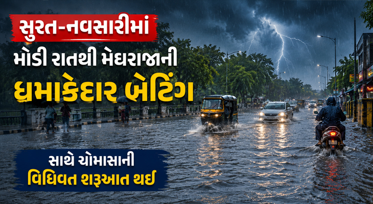 Aajkaal Daily (Desh Pardesh Ni Aajkaal)
