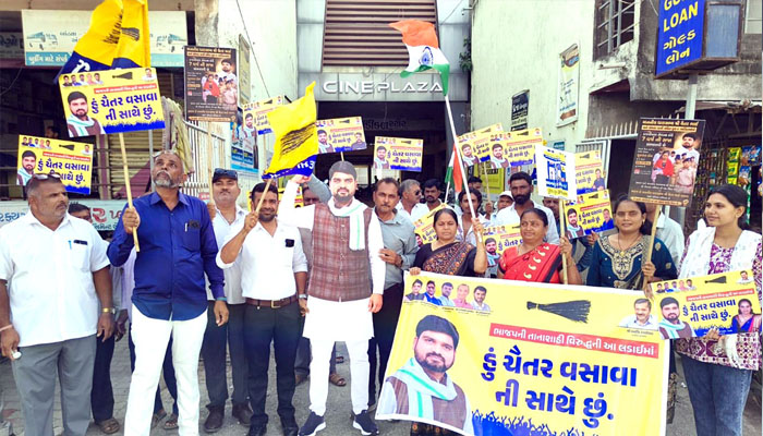 Aajkaal Daily (Desh Pardesh Ni Aajkaal)