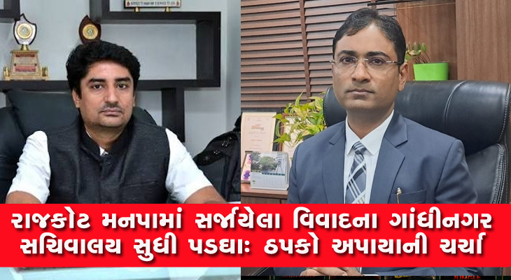 Aajkaal Daily (Desh Pardesh Ni Aajkaal)