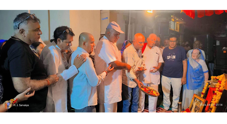 Aajkaal Daily (Desh Pardesh Ni Aajkaal)