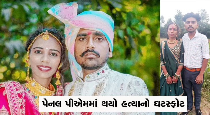 Aajkaal Daily (Desh Pardesh Ni Aajkaal)