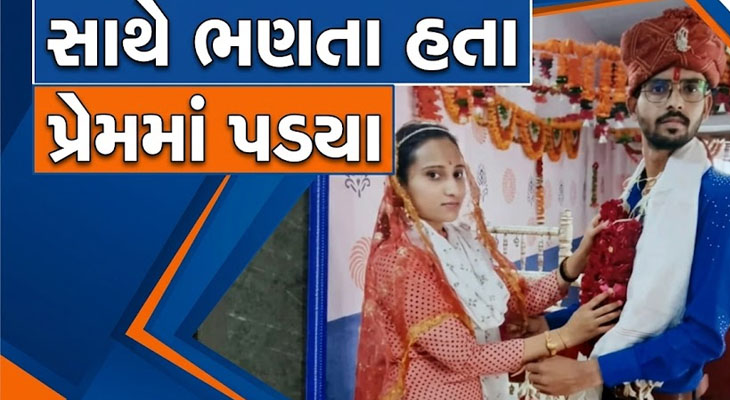 Aajkaal Daily (Desh Pardesh Ni Aajkaal)
