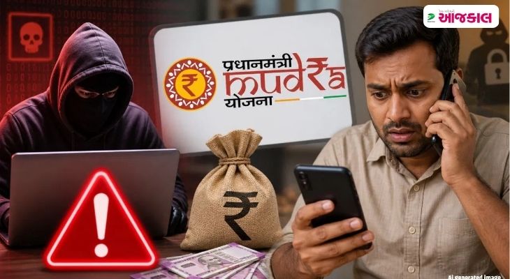 Aajkaal Daily (Desh Pardesh Ni Aajkaal)