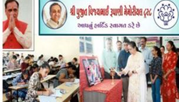 Aajkaal Daily (Desh Pardesh Ni Aajkaal)