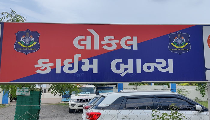 Aajkaal Daily (Desh Pardesh Ni Aajkaal)