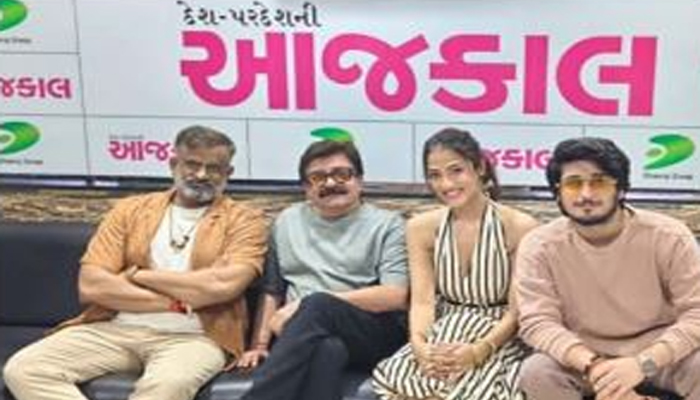 Aajkaal Daily (Desh Pardesh Ni Aajkaal)