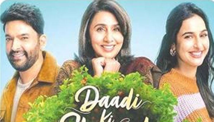 Aajkaal Daily (Desh Pardesh Ni Aajkaal)